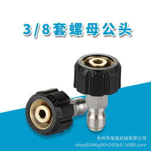 Adaptateur de nettoyeur haute pression Xiyi Machinery 1/4 pouce M22-14 en cuivre et acier inoxydable à connexion rapide pour dégraissage - Product Image 2