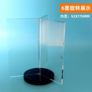 Acrylic 3-sided <b>Rotatable</b> Sign Holder Eco-friendly A6 Size Menu <b>Display</b> <b>Stand</b> for Restaurants Offices More - Product Image 5