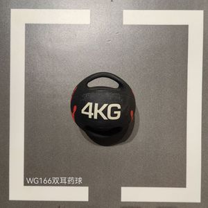 Chất lượng cao y học bóng rebounder Trampoline Trung Quốc/tập thể dục Trampoline - Product Image 4