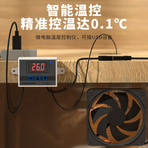 ตัวควบคุมอุณหภูมิแบบดิจิตอล USB 5V 12V 24V ควบคุมได้อย่างแม่นยำพร้อมจอแสดงผลสำหรับอุปกรณ์ทำความร้อนและความเย็น - Product Image 5