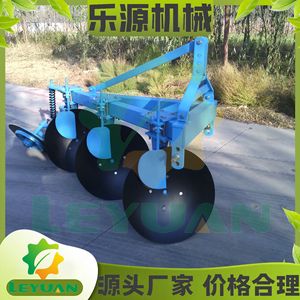 Disc Plough Farm <b>Cultivator</b> 3 Row Blue Heavy Duty For Soil Tillage - Product Image 4