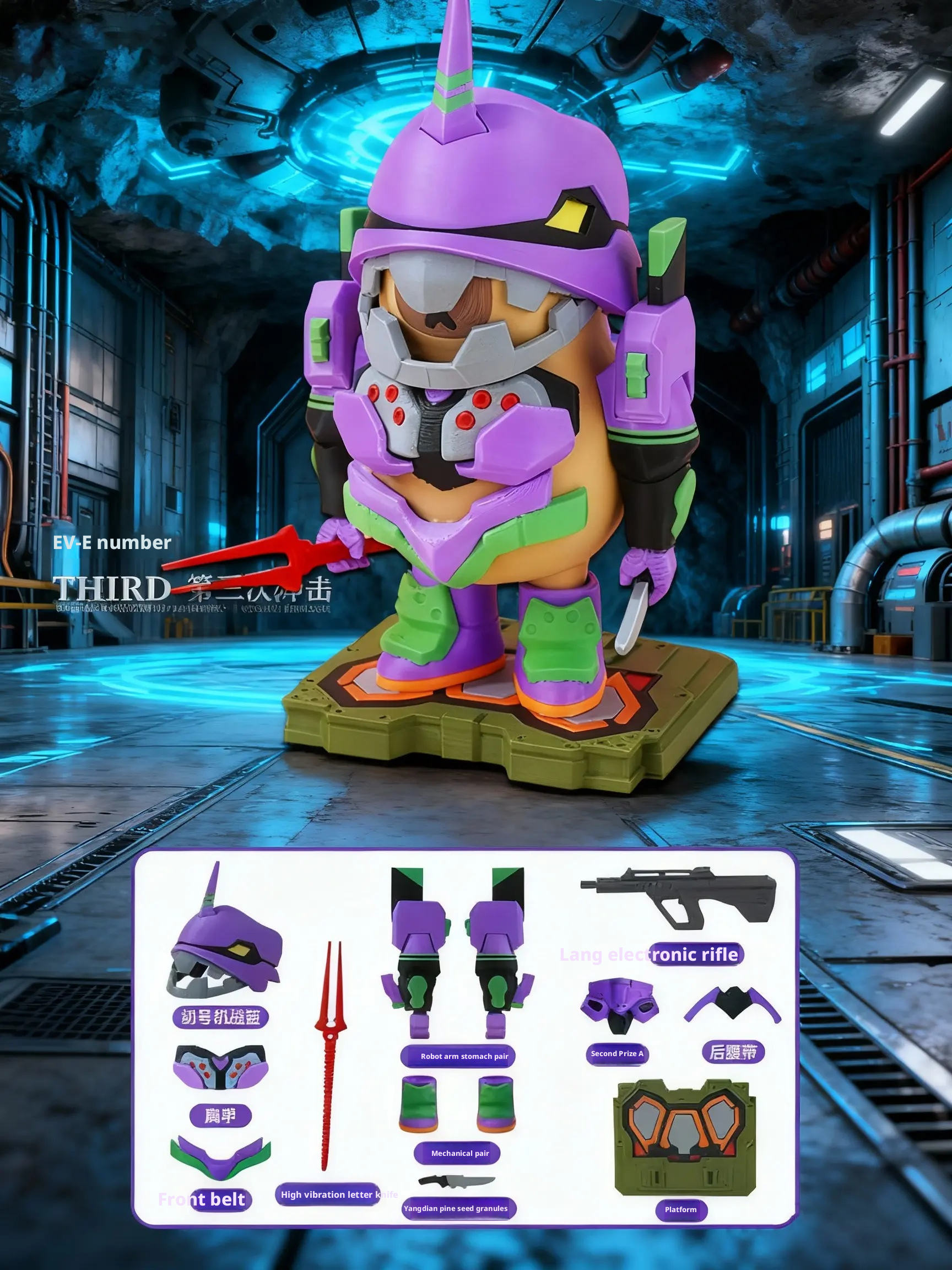 Machine initiale Carpi