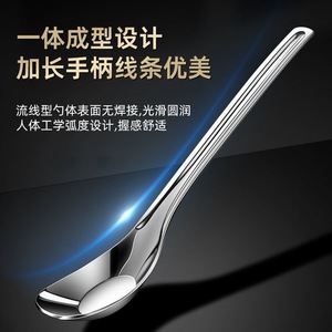 German Style Ingot Spoon Long Stainless Steel Heat Resistant For Children Eating - Product Image 2