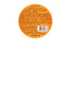 OFFERTA SPECIALE BIOAQUA <span class=keywords><strong>Crema</strong></span> Miracolosa all'Olio <span class=keywords><strong>di</strong></span> <span class=keywords><strong>Cavallo</strong></span> Nutrienti Sbiancanti <span class=keywords><strong>Crema</strong></span> all'Olio <span class=keywords><strong>di</strong></span> <span class=keywords><strong>Cavallo</strong></span> - Product Image 5