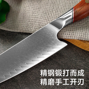Couteau de chef en acier Damas 34,2 cm, couteau de cuisine forgé à la main, ensemble de couteaux tranchants - Product Image 1