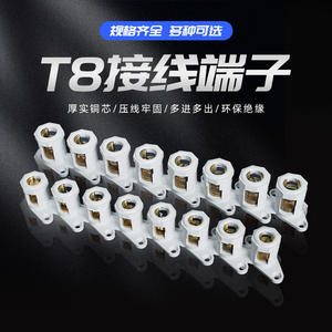 บล็อกขั้วต่อสายไฟแบบสกรู ยี่ห้อ Yaosheng 8 ขั้ว ขนาด 16 มม.-70 มม. ทำจากทองเหลือง สำหรับงานวิศวกรรมไฟฟ้าอุตสาหกรรม - Product Image 2