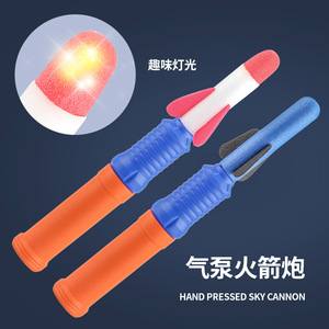 Lanzador de Cohetes Flash Sky Cannon de Presión Manual con Flecha de EVA Iluminada para Niños, Juego al Aire Libre - Product Image 3
