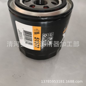 ไส้กรองน้ำมันเครื่อง 05281090 สำหรับเชอโรกี 300C แกรนด์โวเอเจอร์ - Product Image 3