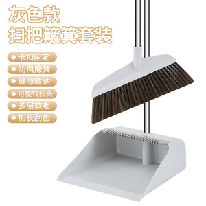 Juego de escoba y recogedor con escoba dentada, cerdas suaves y diseño ergonómico para la limpieza del hogar - Product Image 4