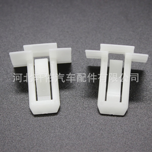 Chevrolet Camaro Buick Cadillac Roof Lining <b>Trim</b> <b>Clip</b> 20462090 Auto Fastener - Product Image 3
