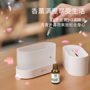Simulated Flame Aroma <b>Diffuser</b> Ultrasonic Humidifier With Led Light For Home Office Bedroom Essential <b>Oil</b> <b>Diffuser</b> - Product Image 4