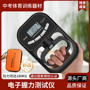 Dynamomètre électronique EH109, testeur de force de préhension maximale de 180 kg, pour la rééducation physique - Product Image 4
