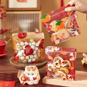 Sacs personnalisés pour biscuits, sacs d'emballage pour bonbons, sacs pour flocons de neige, nougats, sacs à fermeture éclair auto-scellants pour snacks, sacs à fond plat pour pâtisseries - Product Image 1