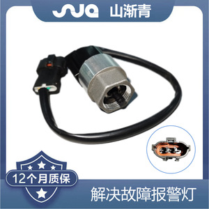 Sensor de velocidad del vehículo Shanjianqing para Daewoo OE 96709784 96361342, pieza de repuesto - Product Image 2