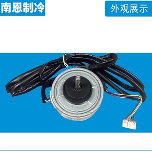 มอเตอร์พัดลม ZKFP-30-8-125 30W DC แบบไม่มีแปรงสำหรับเครื่องปรับอากาศอินเวอร์เตอร์ Midea - Product Image 3