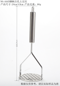 <span class=keywords><strong>Presse</strong></span>-<span class=keywords><strong>purée</strong></span> <span class=keywords><strong>manuel</strong></span> en acier inoxydable pour pommes de terre et fruits – Outil à jus et <span class=keywords><strong>purée</strong></span> - Product Image 6