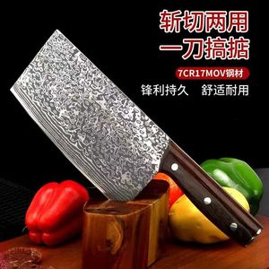 Damascus steel 7Cr17 dual-purpose cleaver/slicer/<b>bone</b> cleaver/slicer/<b>bone</b> cutter/stainless steel <b>knife</b> - Product Image 1