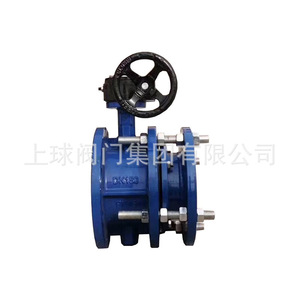 Up The Ball Butterfly Valve Dn150 Pn16 Ductile Iron Soft Seal For Water Flow Control - Product Image 4