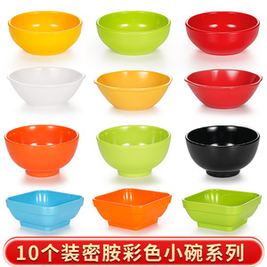 Petits bols colorés en mélamine, ensemble de 4 pièces, pour les fêtes et l'usage quotidien, design uni, vaisselle durable pour hôtel et maison - Product Image 5