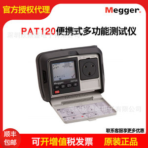 Testeur électrique portatif Megger Pat120 multifonctionnel avec écran et fils de test pour des tests de sécurité - Product Image 4