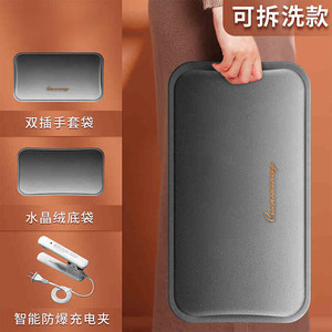 Calentador de Manos Recargable Zhigao, Botella de Agua Caliente Eléctrica Gris con Doble Asa, Material de Felpa, Funciona con Batería - Product Image 2