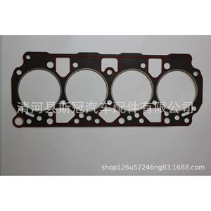 Cylinder Head <b>Gasket</b> 80mm Diameter SG268 For Engine Repair Replacement - Product Image 1