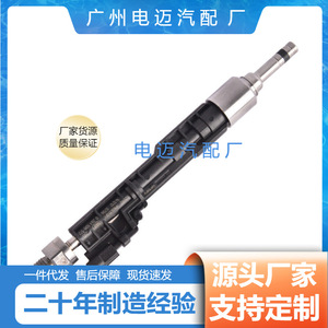 Inyector de Combustible para BMW, Acero, Venta Directa de Fábrica - Product Image 3