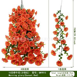 Guirlandes artificielles de fleurs de gypsophile Ruida, 45 m, fleurs en plastique pour décoration de mariage, décoration murale - Product Image 3