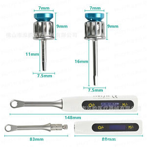 Horyndent Dental Implant <b>Torque</b> Wrench <b>Set</b> 1.0-1.40 T5 T6 Short Long CE Certified - Product Image 2