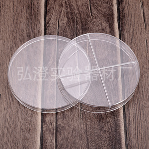Boîte de Petri Hongbolai ronde de 90 cm à quatre compartiments pour la culture cellulaire et bactérienne, plaques de réaction - Product Image 3