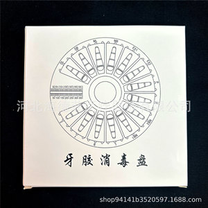 Plateau de stérilisation pour points de gutta-percha dentaire avec échelle de mesure pour le traitement des canaux radiculaires - Product Image 1