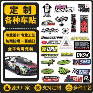 Custom Made Car <b>Stickers</b> PVC Adhesive Full Vehicle Customization For Hood Trunk Roof <b>Windows</b> Sides - Product Image 1