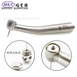 หัวกรอฟัน M Y Dental Handpiece รุ่น MY 603 ไฟเบอร์ออปติก LED แสงสว่าง ตัวเครื่องไทเทเนียม ลูกปืนเซรามิก ความเร็วสูง สำหรับงานทันตกรรม - Product Image 2