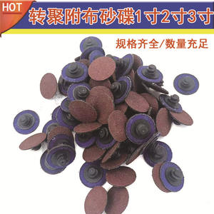 แผ่นขัดทอร์ค สกายอีเกิล ขนาด 2 นิ้ว แบบมีกาวในตัว สีน้ำตาล ผลิตจากอะลูมินาผสม สำหรับขัดเงา - Product Image 3