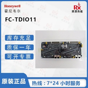 Módulo de Tarjeta de Entrada/Salida IO Honeywell FC-TDIO11, Original, Nuevo - Product Image 2