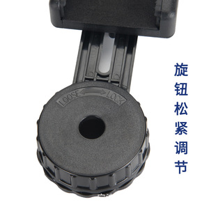 Philais ZF-02กล้องโทรศัพท์อเนกประสงค์, อุปกรณ์ติดตั้งขอบเขต P3สำหรับกล้องโทรทรรศน์และกล้องจุลทรรศน์ - Product Image 5