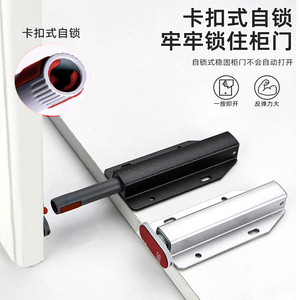 Concealed Rebound Device Aluminum Magnetic Cabinet <b>Door</b> Push to Open <b>Catch</b> Handle Free Latch <b>for</b> Wardrobe - Product Image 3