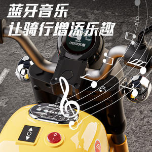 Tricycle électrique Nankai pour enfants de 1 à 6 ans, véhicule jouet télécommandé rechargeable avec lumières et son - Product Image 4