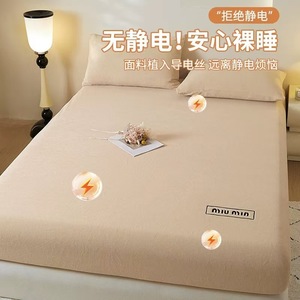 Warm Xi Shi Milk Fleece <b>Fitted</b> <b>Sheet</b> 1.8m Bed Thickened Mattress Cover Solid Color Autumn Winter Use - Product Image 1