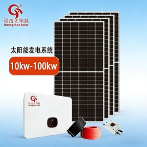 ระบบพลังงานแสงอาทิตย์เฉิงห่าว 10kw-100kw สำหรับติดตั้งบนหลังคาบ้าน - Product Image 1