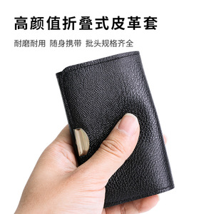24 In 1 Screwdriver Set Leather Case Portable Magnetic For Mobile Phone And Computer Repair Metric Standard - Product Image 3