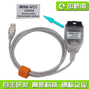 มินิ วีซีไอ V18.00.008 J2534 Ft232 เครื่องมือวินิจฉัยรถยนต์โตโยต้าอินเทอร์เฟซ USB สแกนเนอร์อเนกประสงค์พร้อมซีดี - Product Image 5