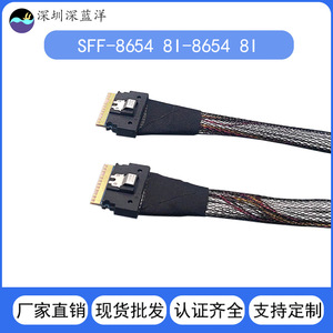 SFF-8654 8I-8654 8I สายเชื่อมต่อ ขั้วต่อปลั๊กอินแบบทอง สำหรับการถ่ายโอนข้อมูล - Product Image 5