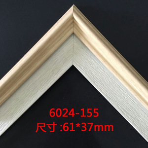 European Style Picture <b>Frame</b> Trim 6024 Series Brown Rectangle Shadow Box <b>Frame</b> Border Strip For <b>Wall</b> Decoration - Product Image 3