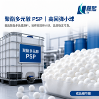 Polyol de polyester PSP en provenance directe d'usine, matière première pour les balles en mousse PU à rebond élevé