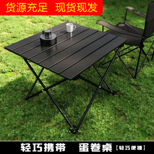Folding <b>Camping</b> <b>Table</b> Rectangular Outdoor Foldable Portable Picnic Set - Product Image 4