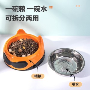 Comedero para Gatos Naranja con Base Antideslizante para Alimentación de Mascotas - Product Image 4