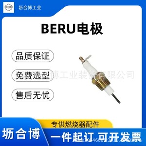 BERUZE14-12-A1 ZE14-500-A1 - Product Image 4