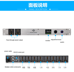 GAX-DT10 Professional 10 Channels <strong>DJ</strong> <strong>Controller</strong> Power Sequence <strong>Controller</strong> LED Display with Central Control Series - Product Image 5