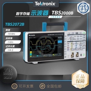 ออสซิลโลสโคปดิจิตอล Tektronix รุ่น TBS2072B แบนด์วิดท์ 70MHz 2 ช่องสัญญาณ อัตราการสุ่มตัวอย่าง 2 GSs แบบสองช่องสัญญาณ - Product Image 3